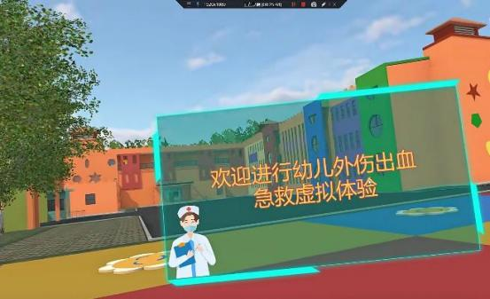 VR虛擬仿真實訓系統(tǒng)